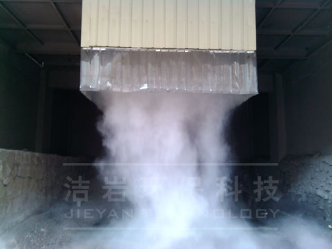 渣庫卸料干霧抑塵