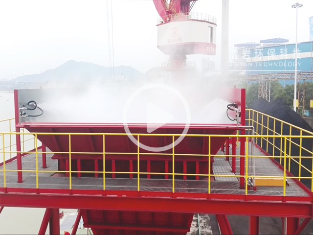 卸船機(jī)微米級(jí)干霧抑塵噴霧抑塵
